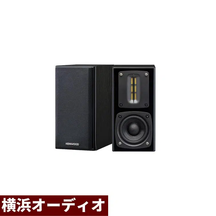 カー用品】Kenwood ICFC-LS10i 10㎝ スピーカー 【地域最大級！カー 