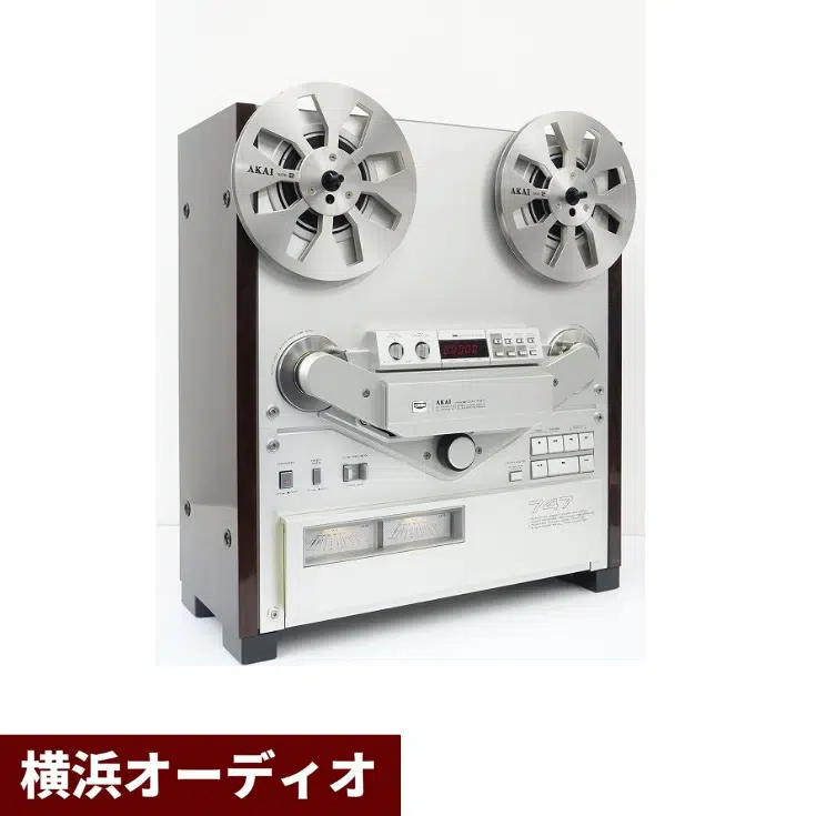 AKAI オープンリールデッキ GX-747 | オーディオ機器の高価買取なら 