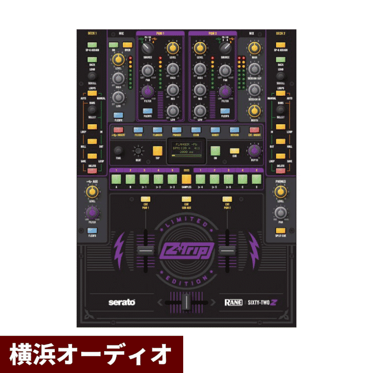 RANE Sixty-Two DJミキサー 上代30万円 喜ぶ SL4 serato